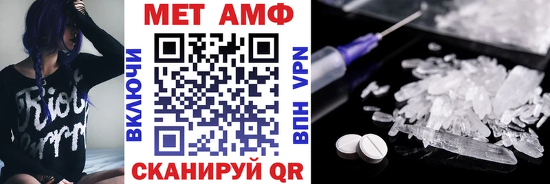 АМФ VHQ Звенигово