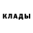 Кетамин VHQ Nataliy Glushenkova