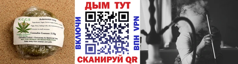 omg онион  Звенигово  Печенье с ТГК марихуана 