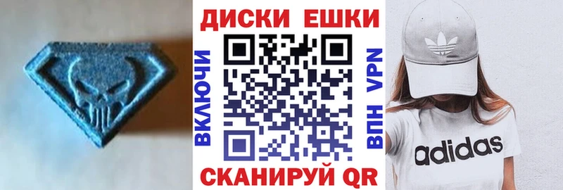 Ecstasy XTC Звенигово