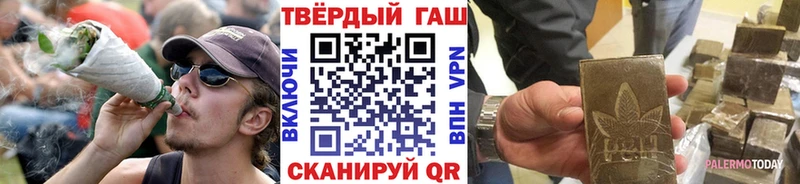 ГАШИШ Premium Звенигово