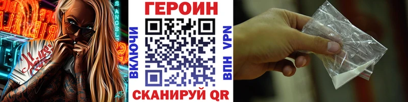 hydra ссылки  Звенигово  ГЕРОИН афганец 