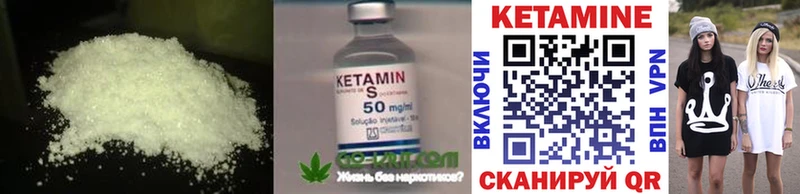 продажа наркотиков  Звенигово  Кетамин ketamine 