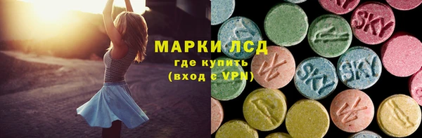 метамфетамин Балабаново