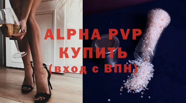 метамфетамин Балабаново