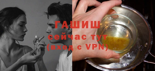 метамфетамин Балабаново