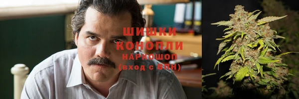 метамфетамин Балабаново