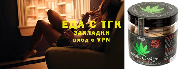 СК Балахна