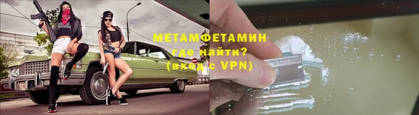 прущие крисы Баксан