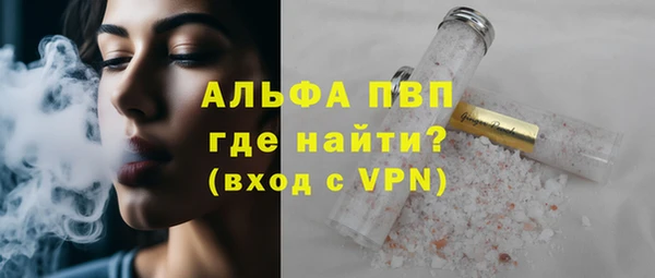 метамфетамин Балабаново