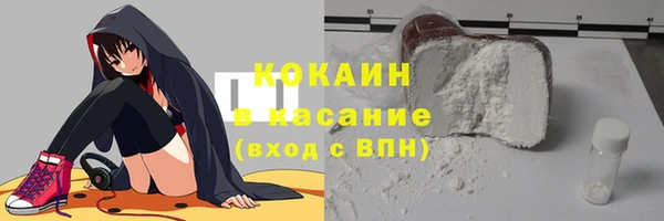 бутират Струнино