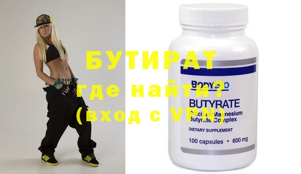 тгк Строитель