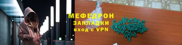 ПСИЛОЦИБИНОВЫЕ ГРИБЫ Ступино