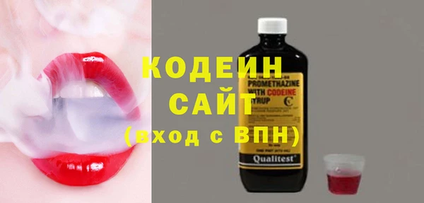 СК Балахна