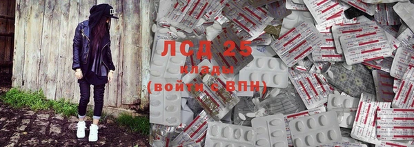метамфетамин Балабаново