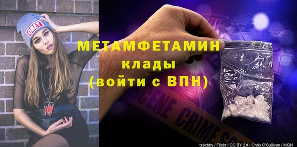 бутират Струнино