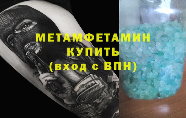 СК Балахна