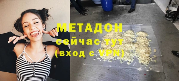 тгк Строитель