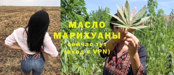 метамфетамин Балабаново