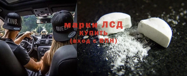 метамфетамин Балабаново