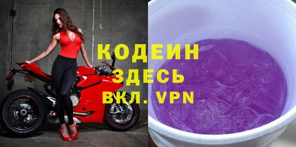 метамфетамин Балабаново