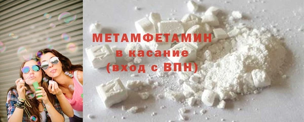 метамфетамин Балабаново