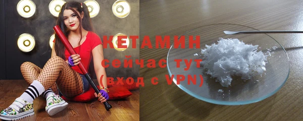 метамфетамин Балабаново