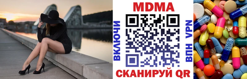 kraken   Звенигово  MDMA VHQ 