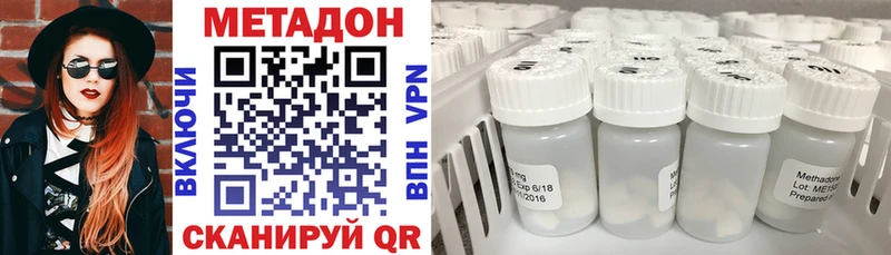 МЕТАДОН VHQ  закладки  Звенигово 