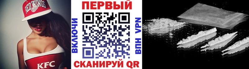 где продают наркотики  Звенигово  МЕТАМФЕТАМИН винт 