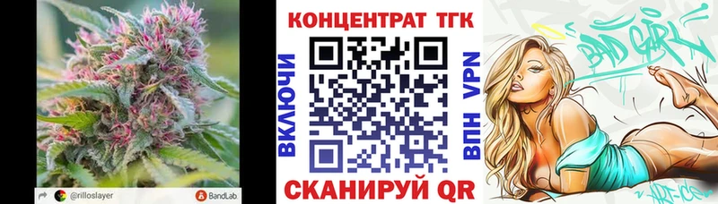 ТГК THC oil Звенигово